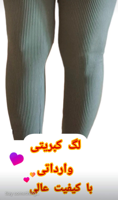 لگ کبریتی STRADIVARIUS سایز کوچک مرغک دار نرم وسبک و مقاوم با کیفیت وارداتی